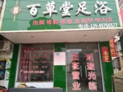 長期招收技師/學(xué)員