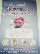 減肥瘦身火熱進(jìn)行中?。。。。。?！