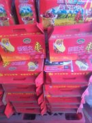 走親訪友，公司單位福利的最佳選擇