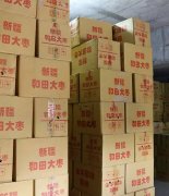 走親訪友，公司單位福利的最佳選擇