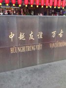 義馬有喜歡吃榴蓮的人士嗎？團購越南、泰國金枕榴蓮，中越邊境發(fā)