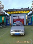出售05年夏利三廂車(chē)  剛過(guò)年檢 發(fā)動(dòng)機(jī)剛大修過(guò)