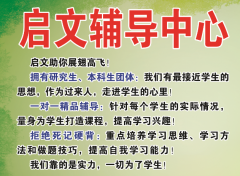 義馬首家寒假初中集訓(xùn)營(yíng)
