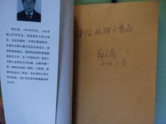 義馬首家寒假初中集訓(xùn)營(yíng)