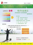 義馬勞動大廈208室長期招工！所有業(yè)務(wù)均為直招