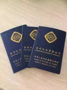 有沒(méi)有想考會(huì)計(jì)或者教師的一起作個(gè)伴。