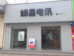 零首付即可帶走心儀手機(jī)，馬上行動吧
