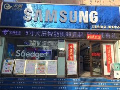 三星新品S7 edge，只有他家敢那么便宜