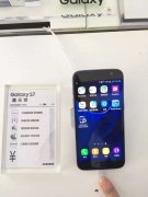 三星新品S7 edge，只有他家敢那么便宜