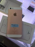 蘋(píng)果SE全新上市