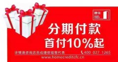 蘋(píng)果SE全新上市