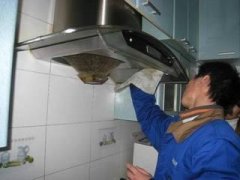 油煙機(jī)清洗 廚衛(wèi)保潔