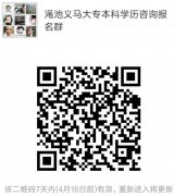 澠池人報(bào)名啦！