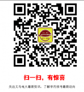 16年義澠學(xué)歷教育招生，本期截止4月底