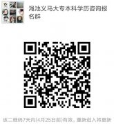 澠池人提升自我啦！報(bào)名啦！