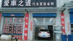 招洗車(chē)工