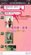 妝笛魔麗瘦哺乳期都可以用，本人正在用，效果挺好的