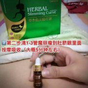 妝笛魔麗瘦哺乳期也可以使用，男女都可以用，本人也在用效果挺好