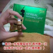 妝笛魔麗瘦哺乳期也可以使用，男女都可以用，本人也在用效果挺好