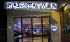 招聘：前臺(tái)收銀、前廳迎賓、服務(wù)生、保潔、吧員