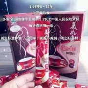 需要減肥的女士們來(lái)吧！