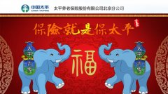 業(yè)務(wù)經(jīng)理