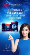 泉立方洗衣片零售、團(tuán)購(gòu)、批發(fā)、代理！