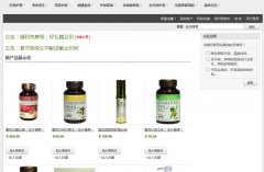 電子商務(wù)誠(chéng)聘業(yè)務(wù)精英