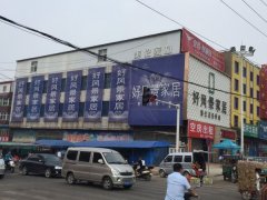 好風景家居招臨促：30名