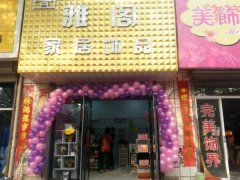 狂口光明街中下段衣閣女裝店房租到期空房出租（無轉讓費）