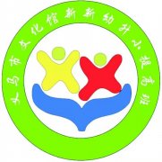 新新幼升小提高班9月份新學(xué)期開學(xué)了！