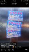 轉(zhuǎn)讓市區(qū)一小吃攤，固定客源接手即可贏利