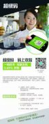 pos機費率都提高了怎么辦？