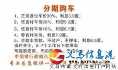 義馬車友貸高薪誠聘客戶經(jīng)理20名