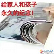 寶媽們看過來，你們喜歡的照片書來了&amp;amp;