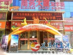 零首付購(gòu)車，低首付購(gòu)車一站式服務(wù)