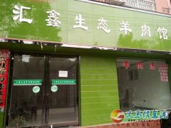 合緣賓館有公寓房出租