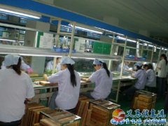 無錫招聘