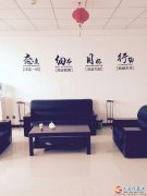 誠(chéng)聘優(yōu)秀兼職