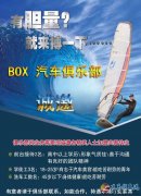 急招 前臺(tái) 洗車技師  汽車美容技師 學(xué)徒等數(shù)名