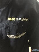 急招 前臺(tái) 洗車技師  汽車美容技師 學(xué)徒等數(shù)名
