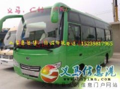 現(xiàn)急出售一輛19座客車(chē)客源穩(wěn)定接手立刻盈利最低價(jià)21萬(wàn)非誠(chéng)勿