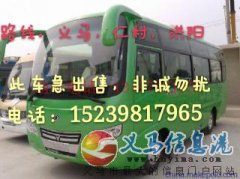 現(xiàn)急出售一輛19座城鄉(xiāng)鎮(zhèn)客車客源穩(wěn)定接手立刻盈利最低價21萬