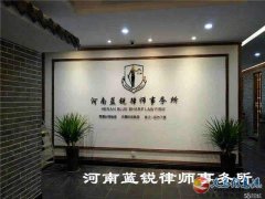 提供專業(yè)法律服務(wù)、免費(fèi)法律援助