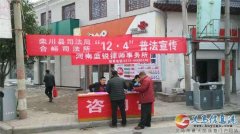 提供專業(yè)法律服務(wù)、免費(fèi)法律援助