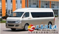 義馬市車(chē)車(chē)汽車(chē)租賃