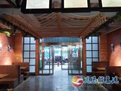 飯店承包、加盟、出租