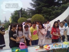 《河南省義馬煤炭高級技工學(xué)?！?017年招生簡章