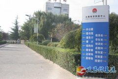 《河南省義馬煤炭高級技工學(xué)?！?017年招生簡章