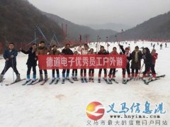 德道電子招聘設(shè)備機(jī)修工5人